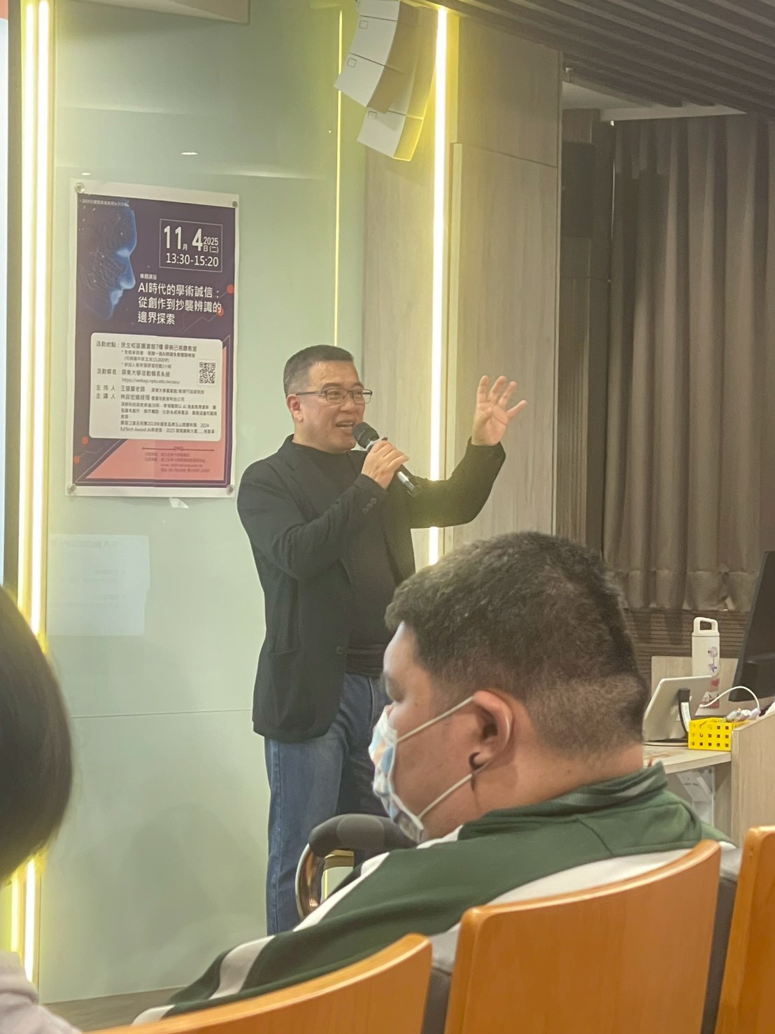 屏東大學講座 照片3